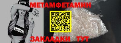 скорость Кумертау