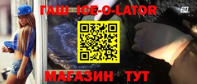 герыч Лесосибирск