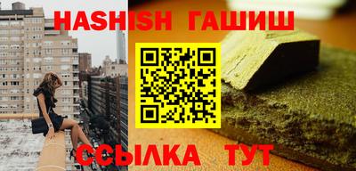 герыч Лесосибирск