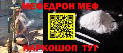 мдма Кунгур