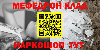 амф Ливны