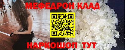 мдма Кунгур