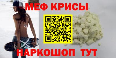 амф Ливны