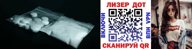 ЛСД экстази кислота  сколько стоит  Камень-на-Оби 