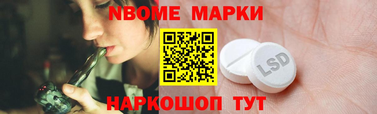 Лсд 25 экстази ecstasy  Вход с VPN  Камень-на-Оби  ЛСД экстази кислота 