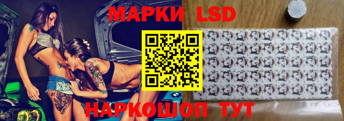 Лсд 25 экстази ecstasy Камень-на-Оби