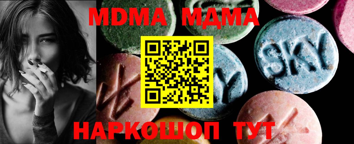 A PVP Камень-на-Оби