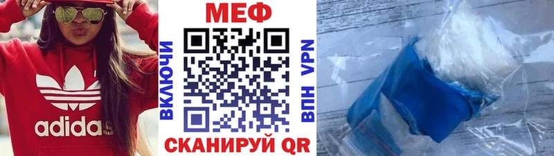 наркошоп  Камень-на-Оби  МЯУ-МЯУ VHQ 