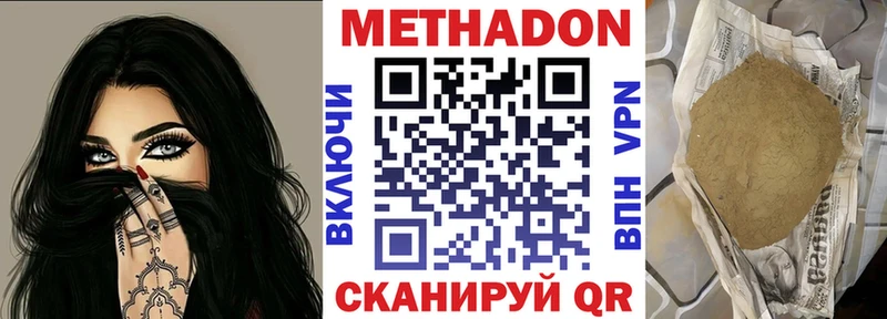 ОМГ ОМГ онион дарнет шоп Камень-на-Оби Метадон methadone