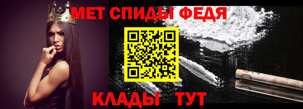Метадон  Кокаин  МЕТАМФЕТАМИН  Вход с VPN  Камень-на-Оби  Гашиш  A-PVP СК кристаллы  Меф МЯУ МЯУ   Бошки Шишки 