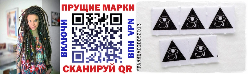 Марки N-bome 1500мкг  купить закладку  Камень-на-Оби 