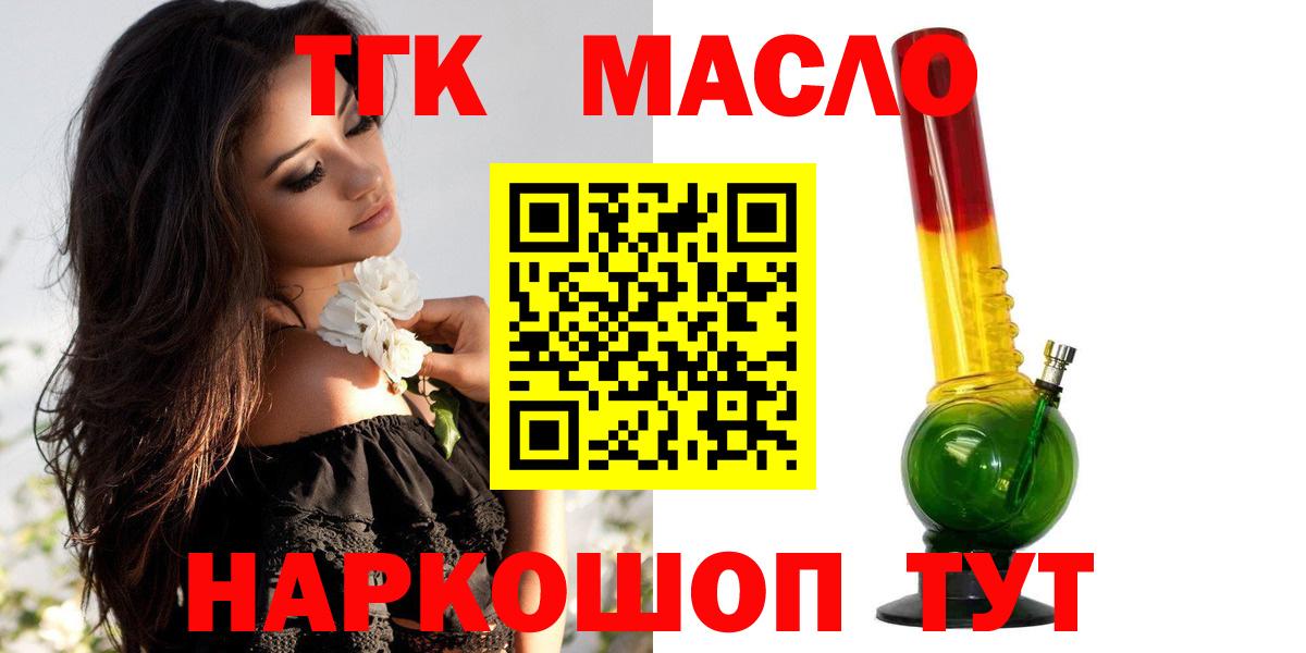 ТГК концентрат Камень-на-Оби