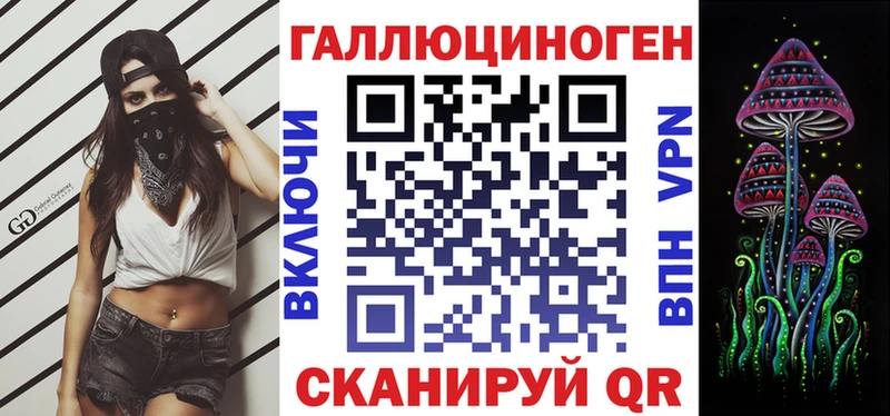 Псилоцибиновые грибы GOLDEN TEACHER  купить   Камень-на-Оби 