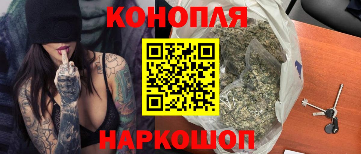 Шишки марихуана SATIVA & INDICA  Канабис тримм  Марихуана план  Бошки марихуана SATIVA & INDICA  Вход с VPN  Камень-на-Оби 