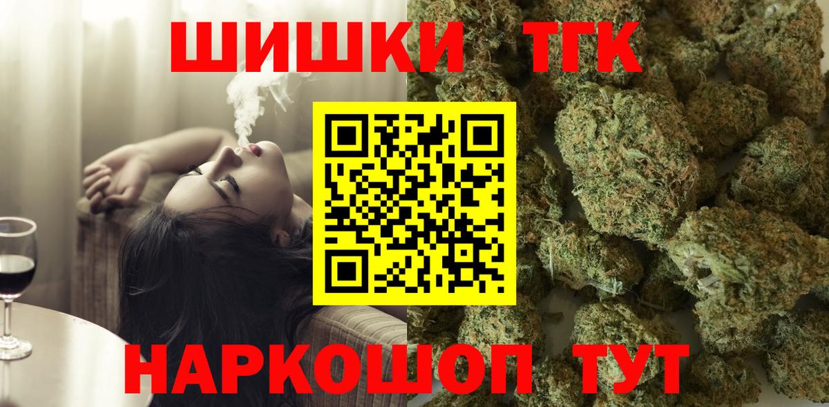 Шишки марихуана план Камень-на-Оби